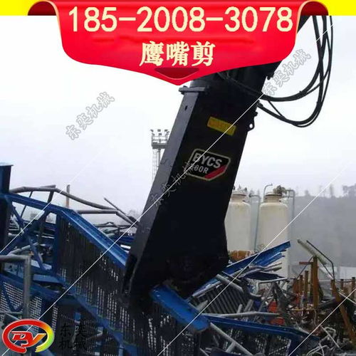 大宇挖掘機安裝鷹嘴剪 廢鋼處理利器，價格、廠家與工程機械應(yīng)用全解析