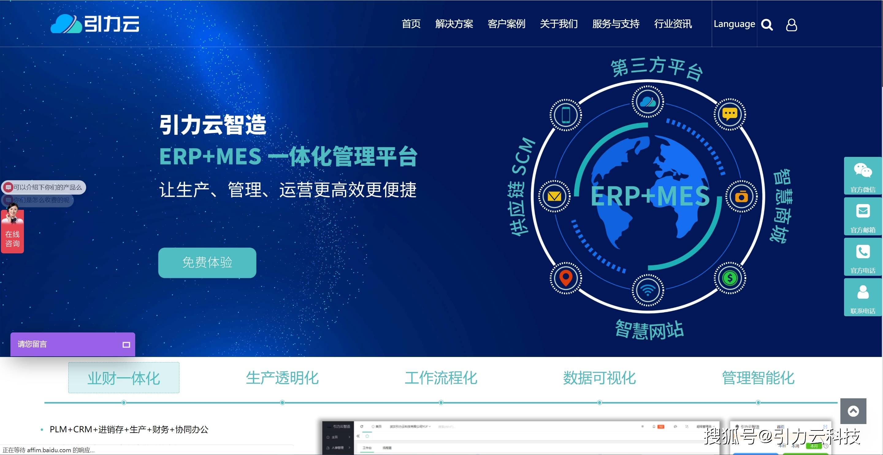 軟件外包服務 企業數字化轉型的得力助手